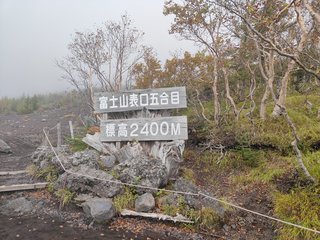 fujisan.jpg